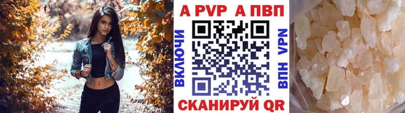 Все наркотики Бобров Гашиш  КОКАИН  Alpha PVP  Меф 