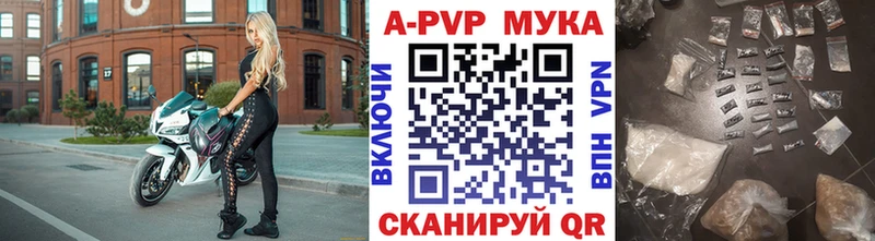 как найти закладки  Бобров  Alpha-PVP мука 