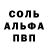 Метадон белоснежный Tief Schwarz