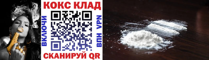 где продают   Бобров  ссылка на мегу как войти  КОКАИН VHQ 
