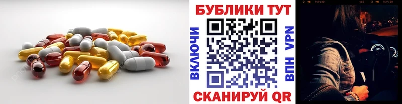Экстази louis Vuitton  где можно купить наркотик  Бобров 