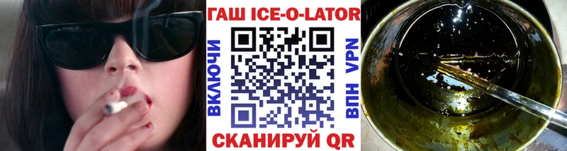 Гашиш hashish  магазин    Бобров 