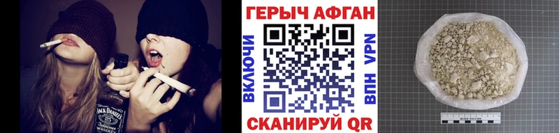 Героин VHQ  Бобров 