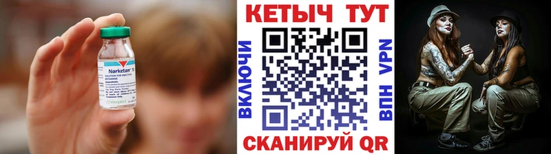 Кетамин ketamine  Бобров 