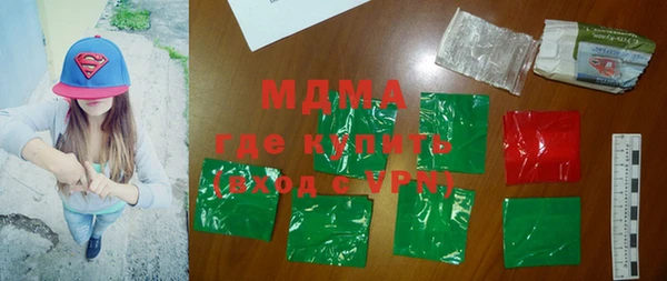 кокаин Абинск