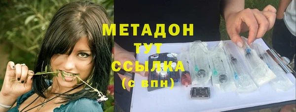 метамфетамин Алексин