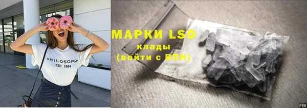 МДМА Алзамай