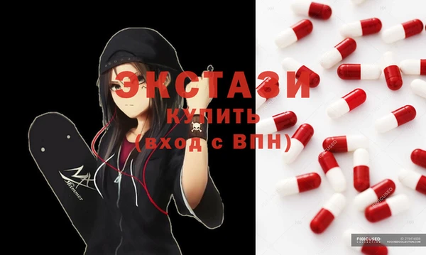 метамфетамин Алексин