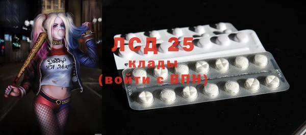кокаин Абинск