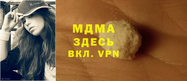 кокаин Абинск
