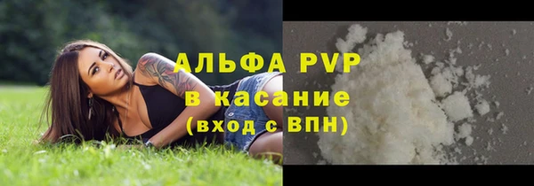 метамфетамин Алексин