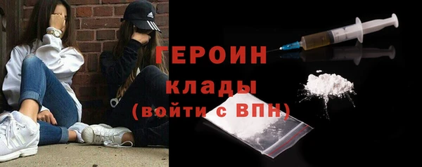 кокаин Абинск