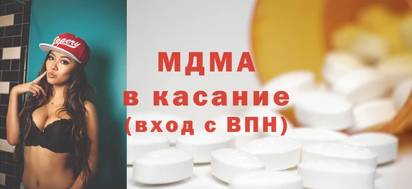 скорость mdpv Абдулино