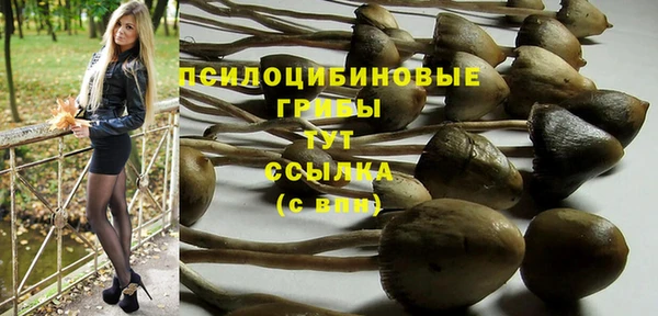 кокаин Абинск