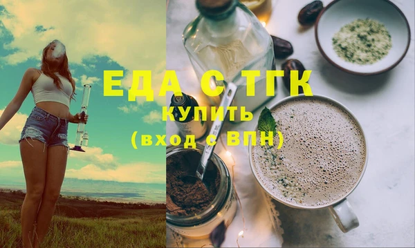 кокаин Абинск