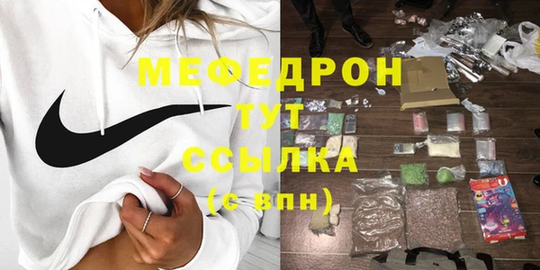 скорость mdpv Абдулино
