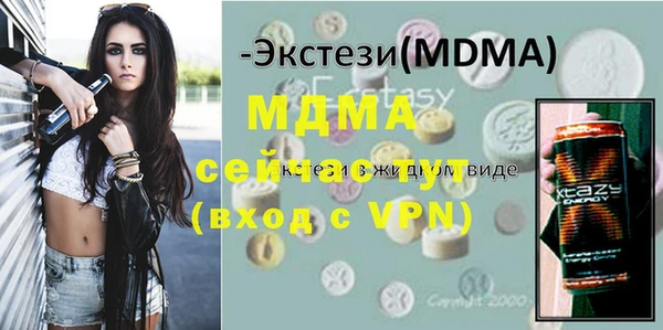 альфа пвп Абаза