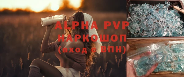 скорость mdpv Абдулино