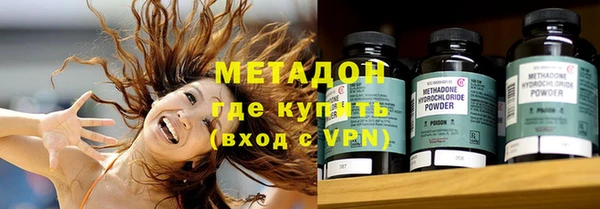 скорость mdpv Абдулино