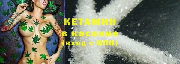 кокаин Абинск