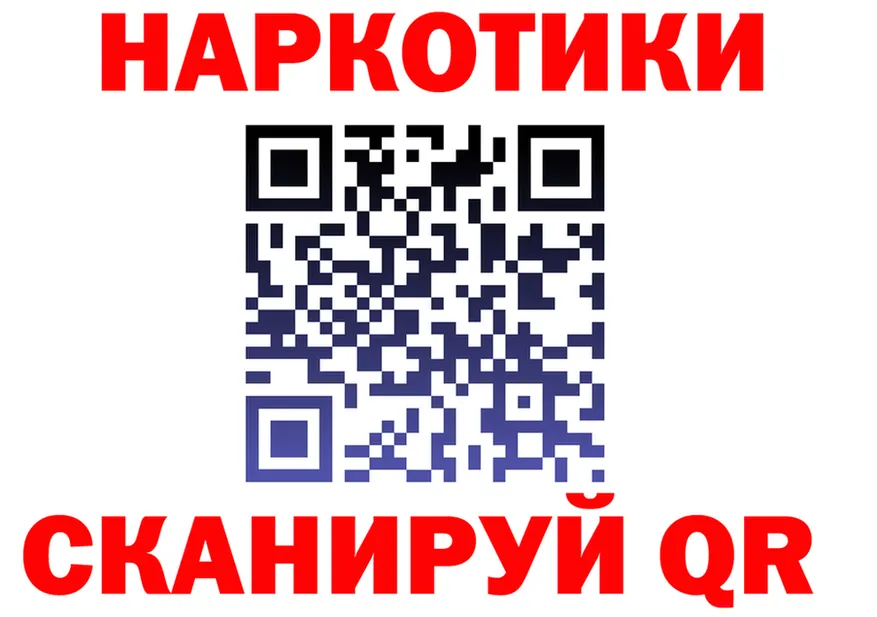 МЯУ-МЯУ 4 MMC вход дарк нет гидра Бобров