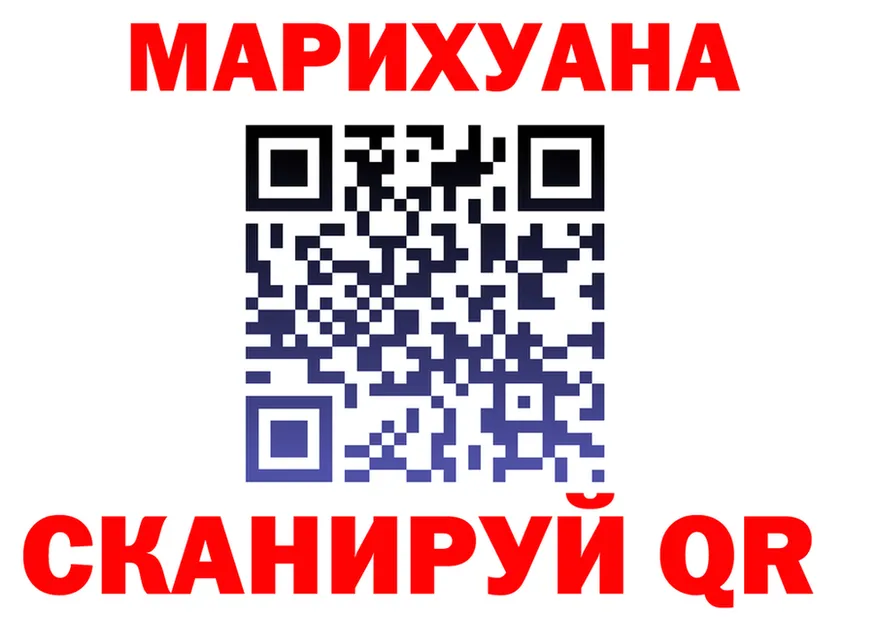 МАРИХУАНА OG Kush ССЫЛКА это mega Бобров