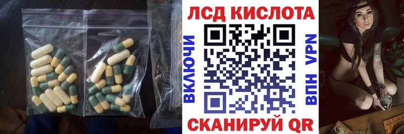 Лсд 25 экстази ecstasy  Бобров 