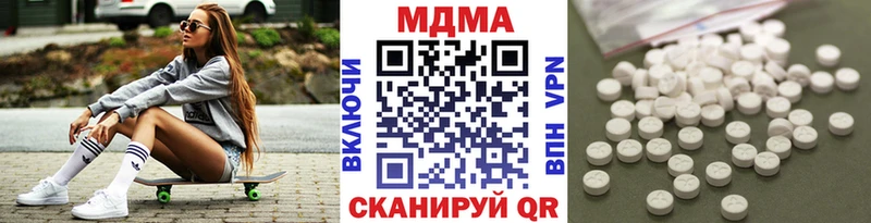 MDMA VHQ  купить наркоту  Бобров 