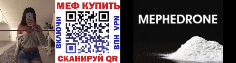 МЕГА ссылки  Бобров  Меф мука 