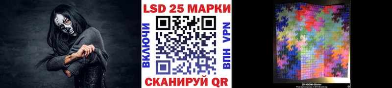 Марки NBOMe 1500мкг  мега tor  Бобров 