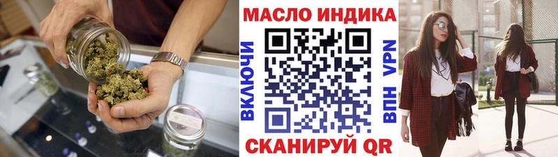 ТГК Wax  где можно купить наркотик  Бобров 