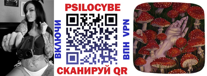 Псилоцибиновые грибы GOLDEN TEACHER omg как зайти Бобров